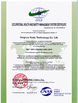 Κίνα ninghua Yuetu Technology Co., Ltd Πιστοποιήσεις